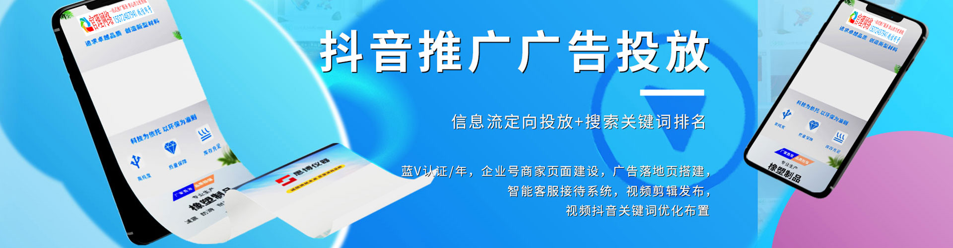 铁山微博信息流