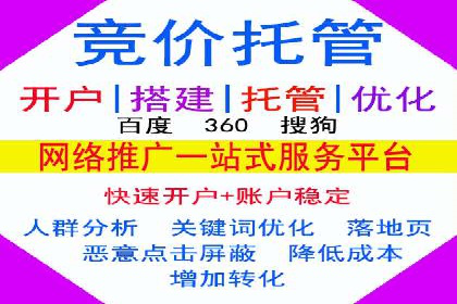 百度推广费用月报：如何合理投入获得最大回报