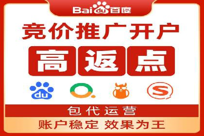竞价推广策略深度解析：一则运动品牌的营销案例
